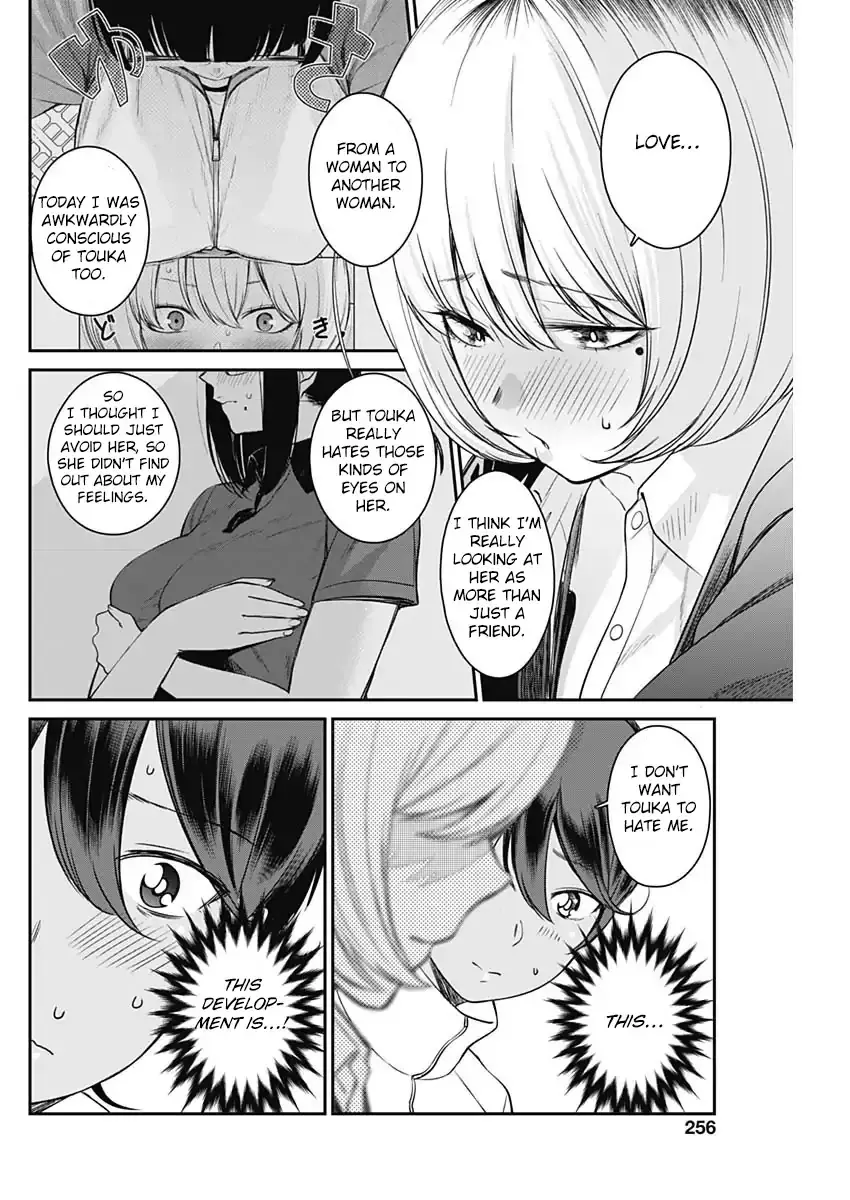 Strike or Gutter Chapter 13 - Page 2