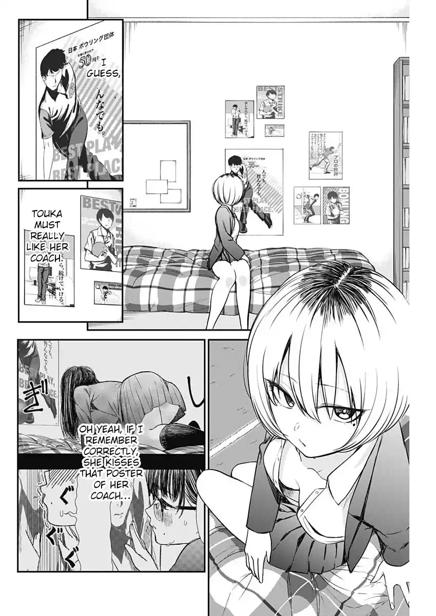 Strike or Gutter Chapter 13 - Page 16