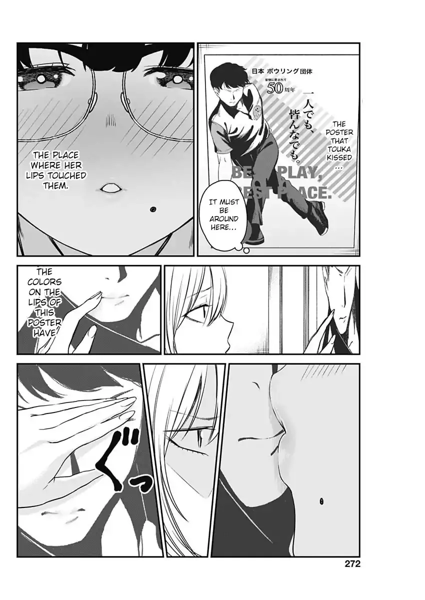 Strike or Gutter Chapter 13 - Page 18