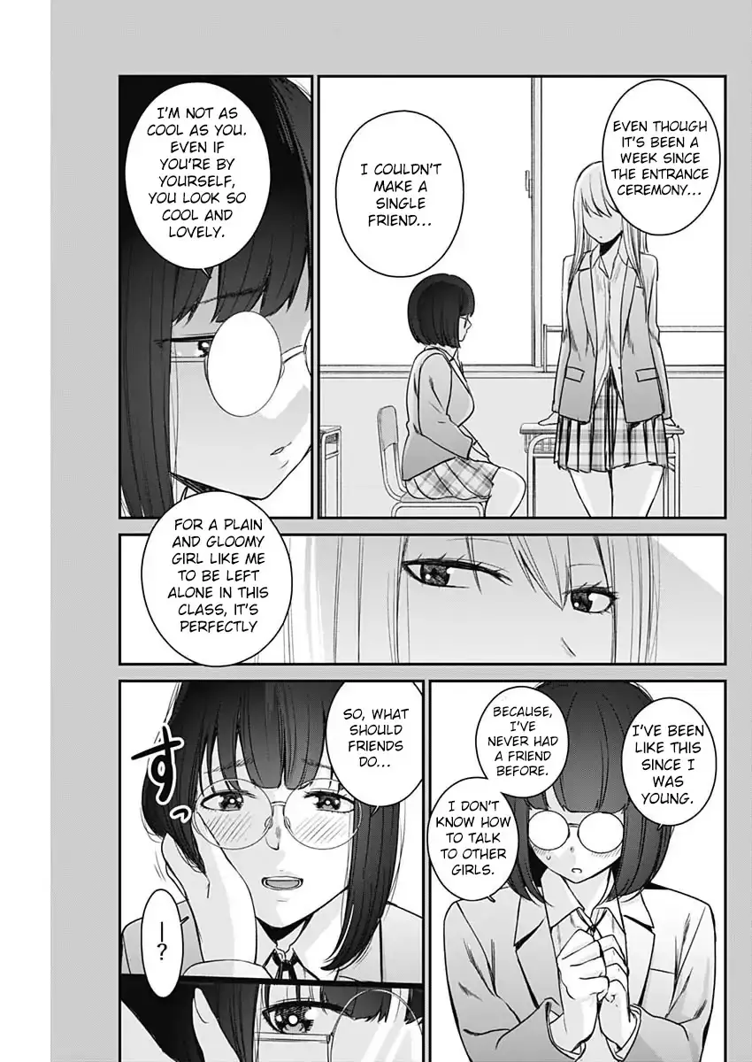 Strike or Gutter Chapter 13 - Page 3