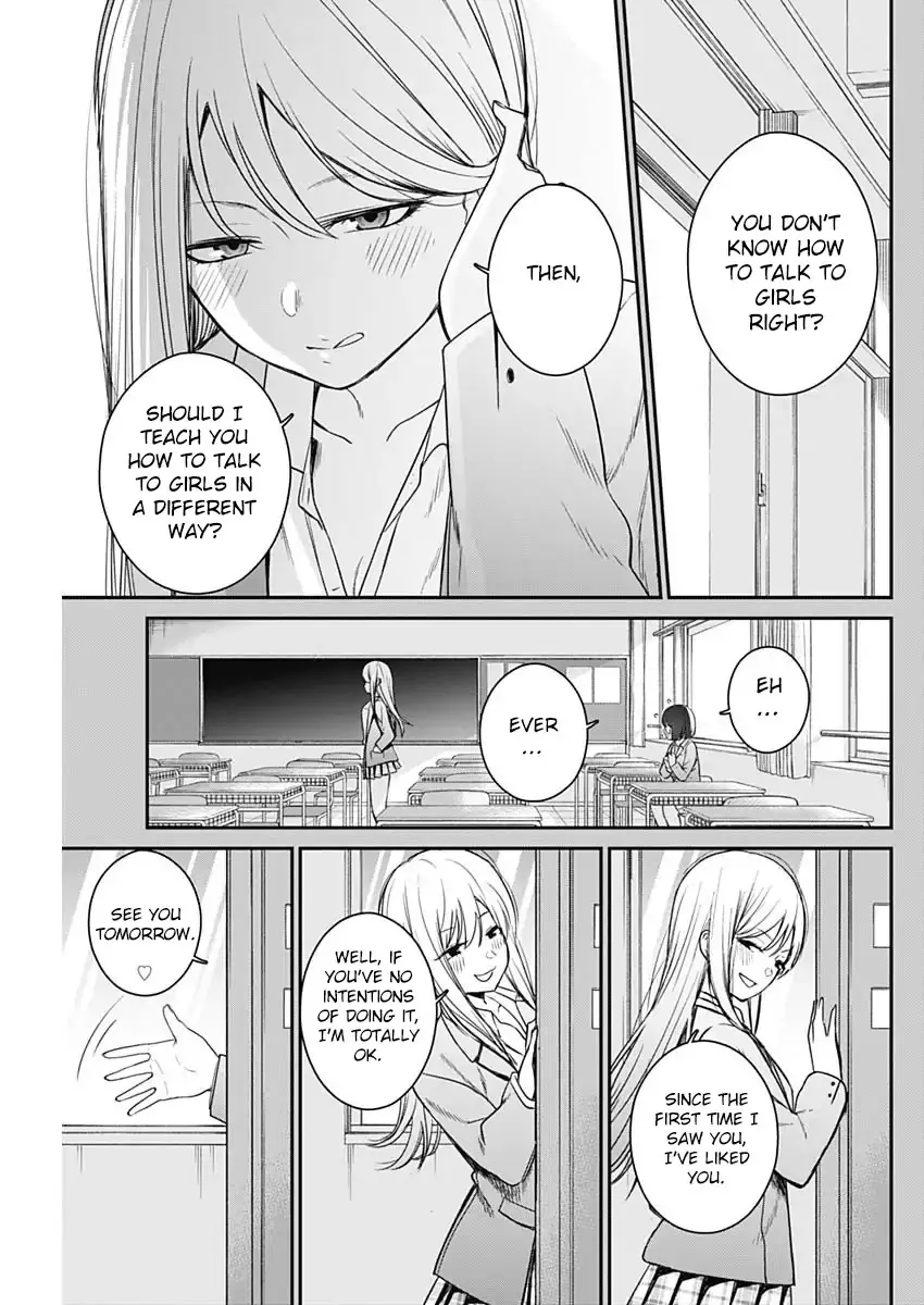 Strike or Gutter Chapter 13 - Page 5