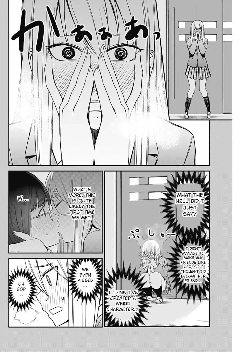 Strike or Gutter Chapter 13 - Page 6