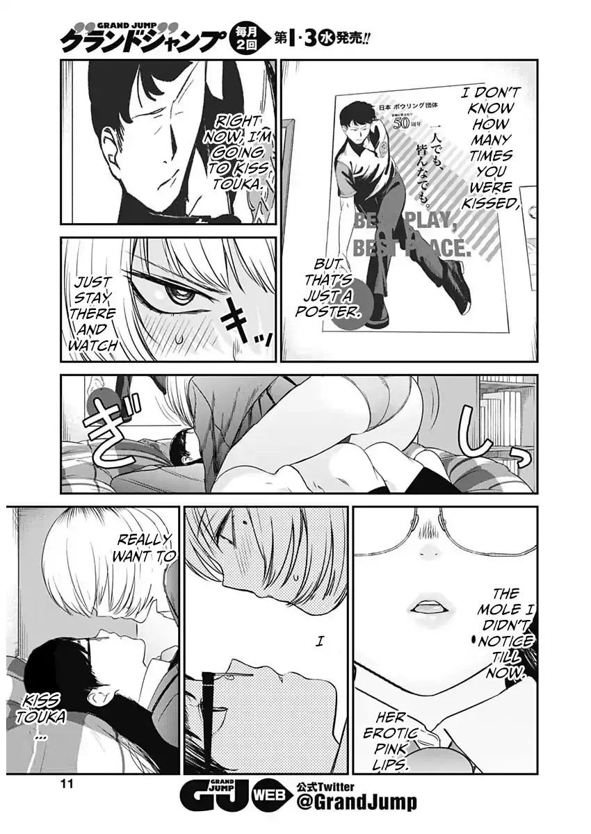 Strike or Gutter Chapter 14 - Page 11