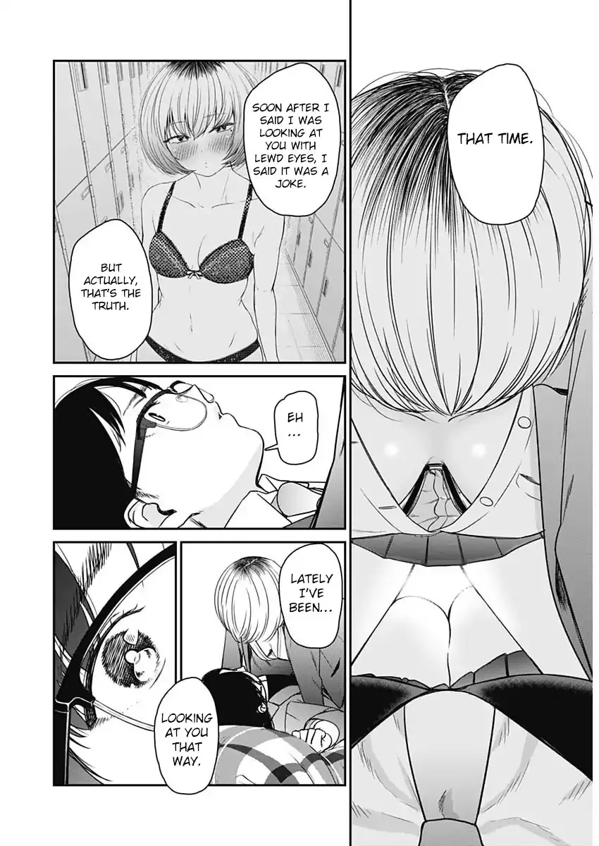 Strike or Gutter Chapter 14 - Page 14