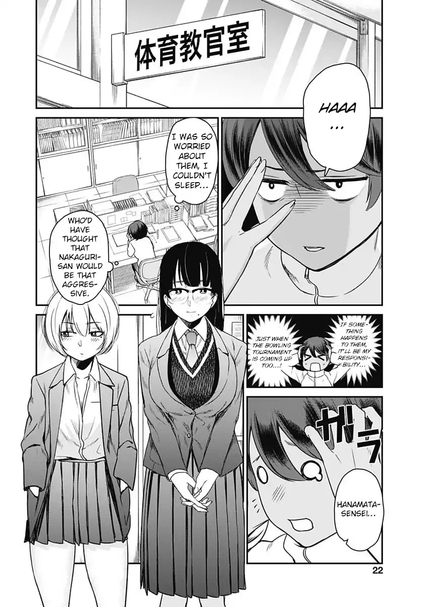 Strike or Gutter Chapter 14 - Page 22