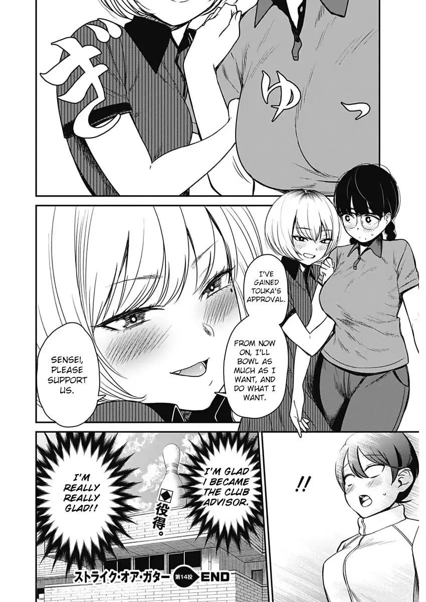 Strike or Gutter Chapter 14 - Page 24