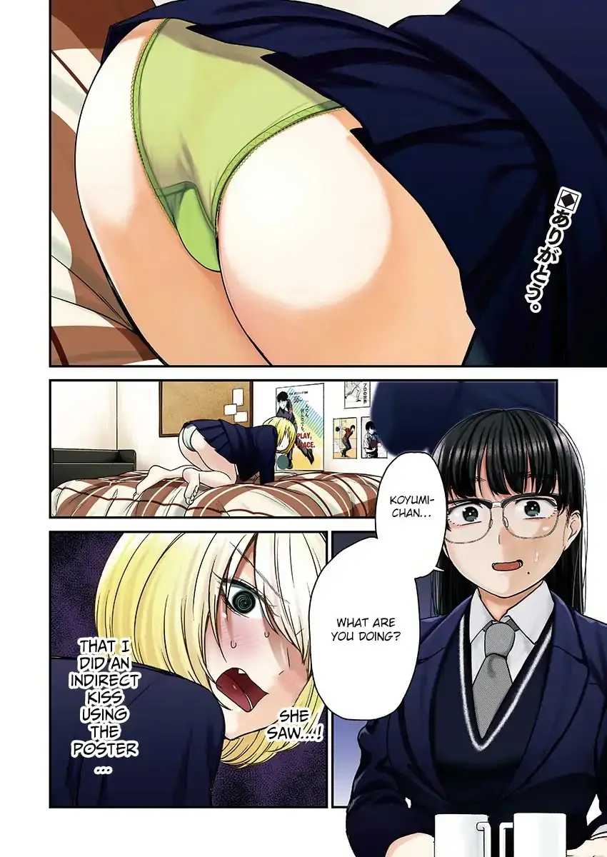 Strike or Gutter Chapter 14 - Page 4