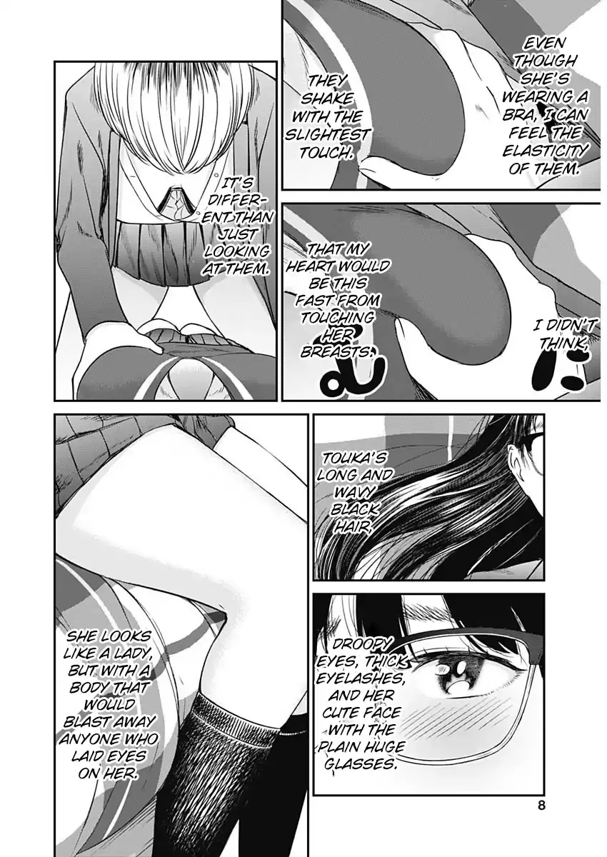 Strike or Gutter Chapter 14 - Page 8