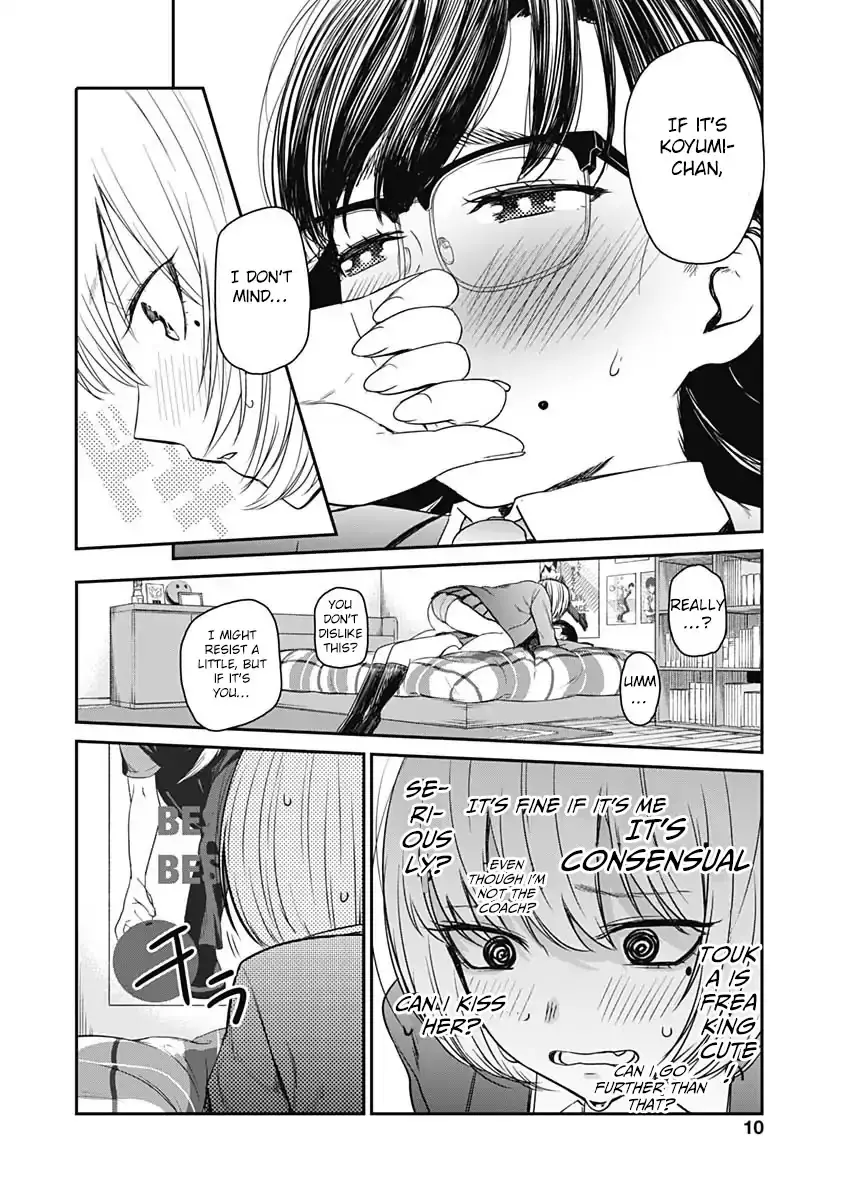 Strike or Gutter Chapter 14 - Page 10