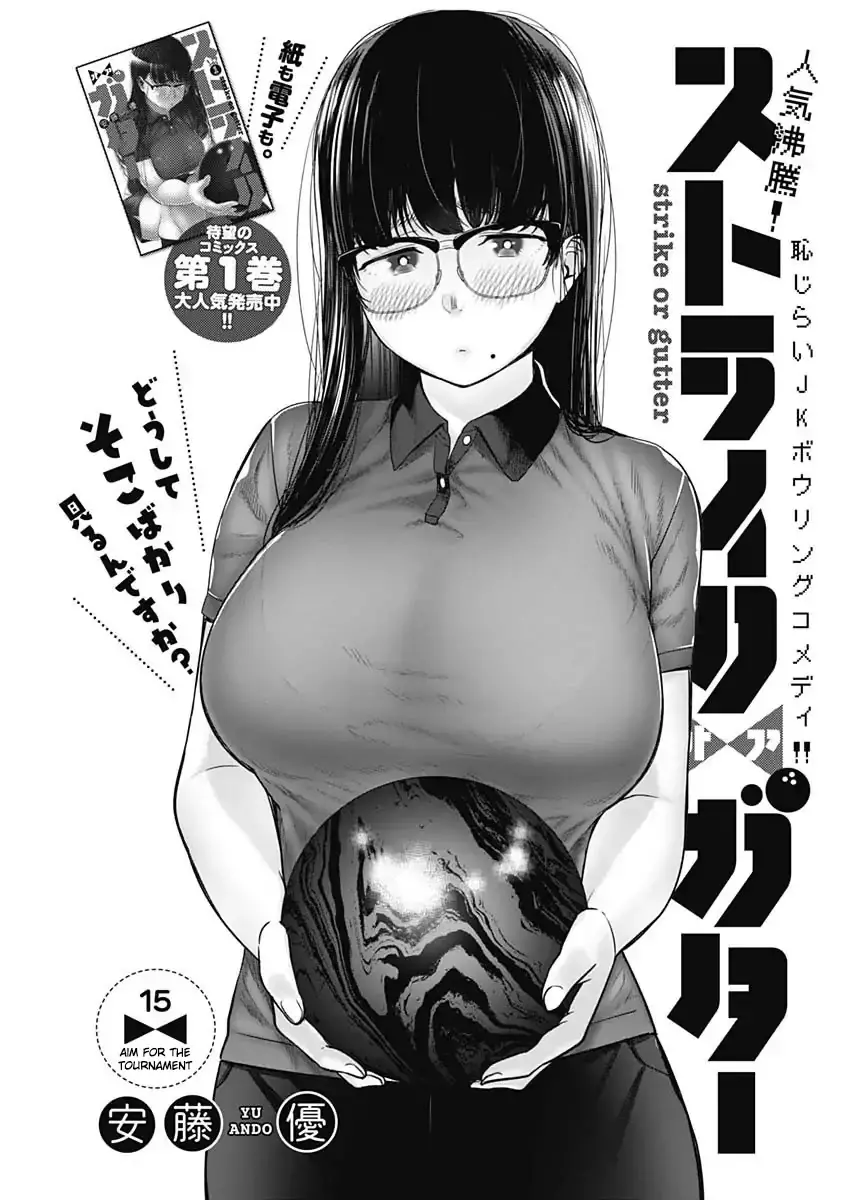 Strike or Gutter Chapter 15 - Page 2