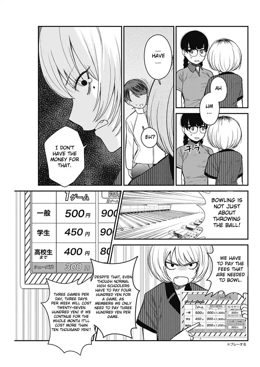 Strike or Gutter Chapter 15 - Page 12