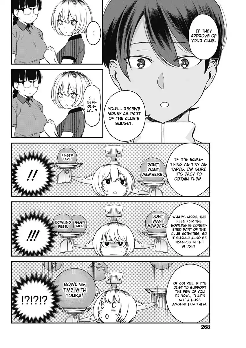 Strike or Gutter Chapter 15 - Page 15