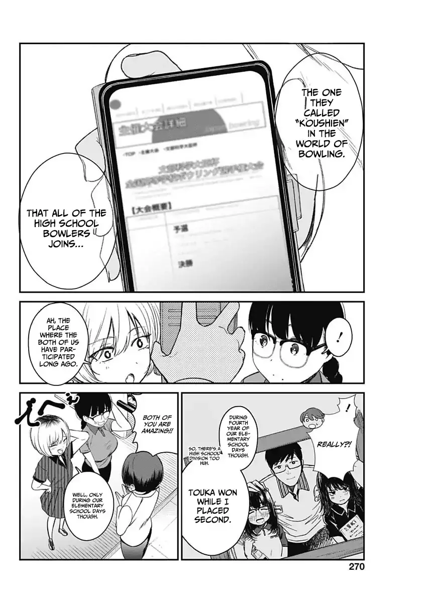 Strike or Gutter Chapter 15 - Page 17