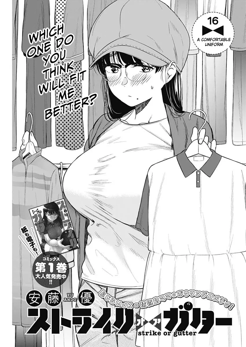 Strike or Gutter Chapter 16 - Page 1