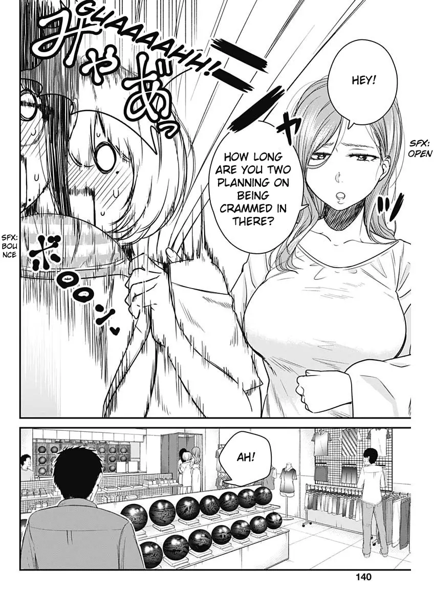 Strike or Gutter Chapter 16 - Page 16