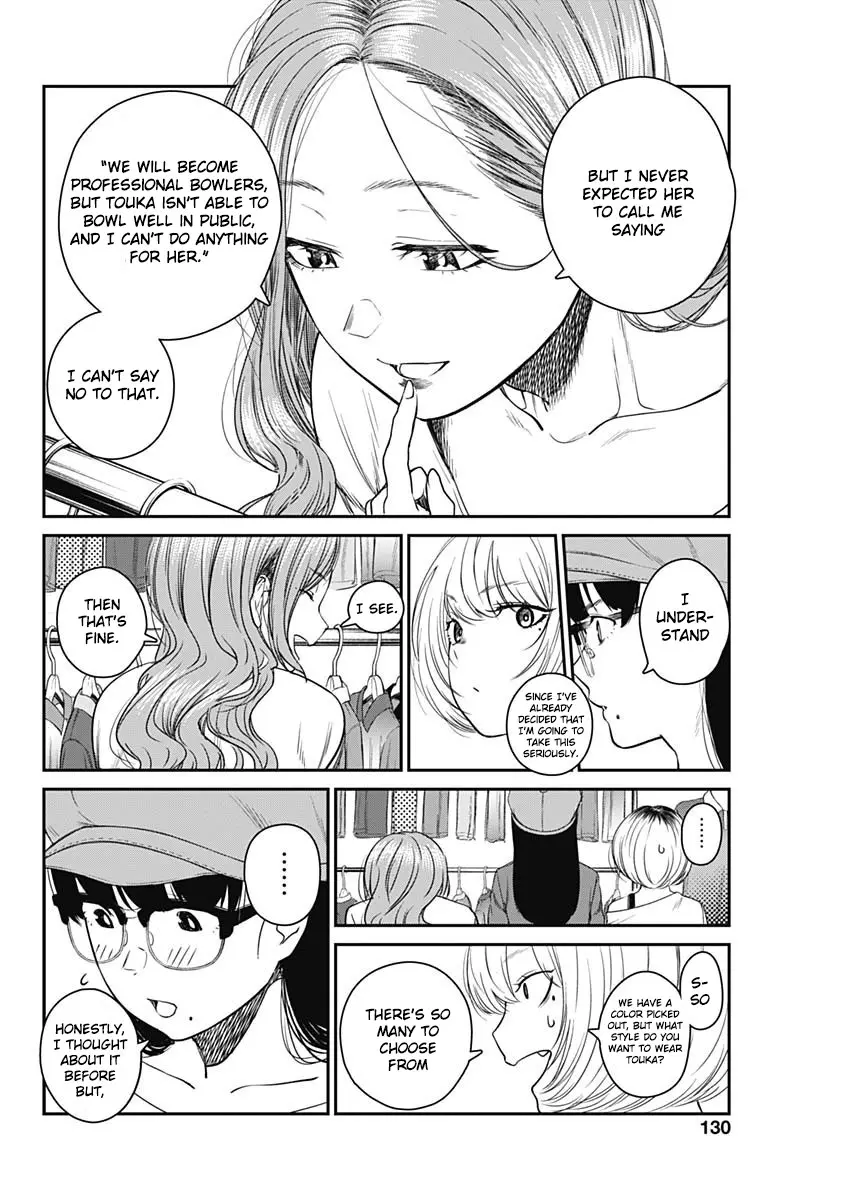 Strike or Gutter Chapter 16 - Page 6