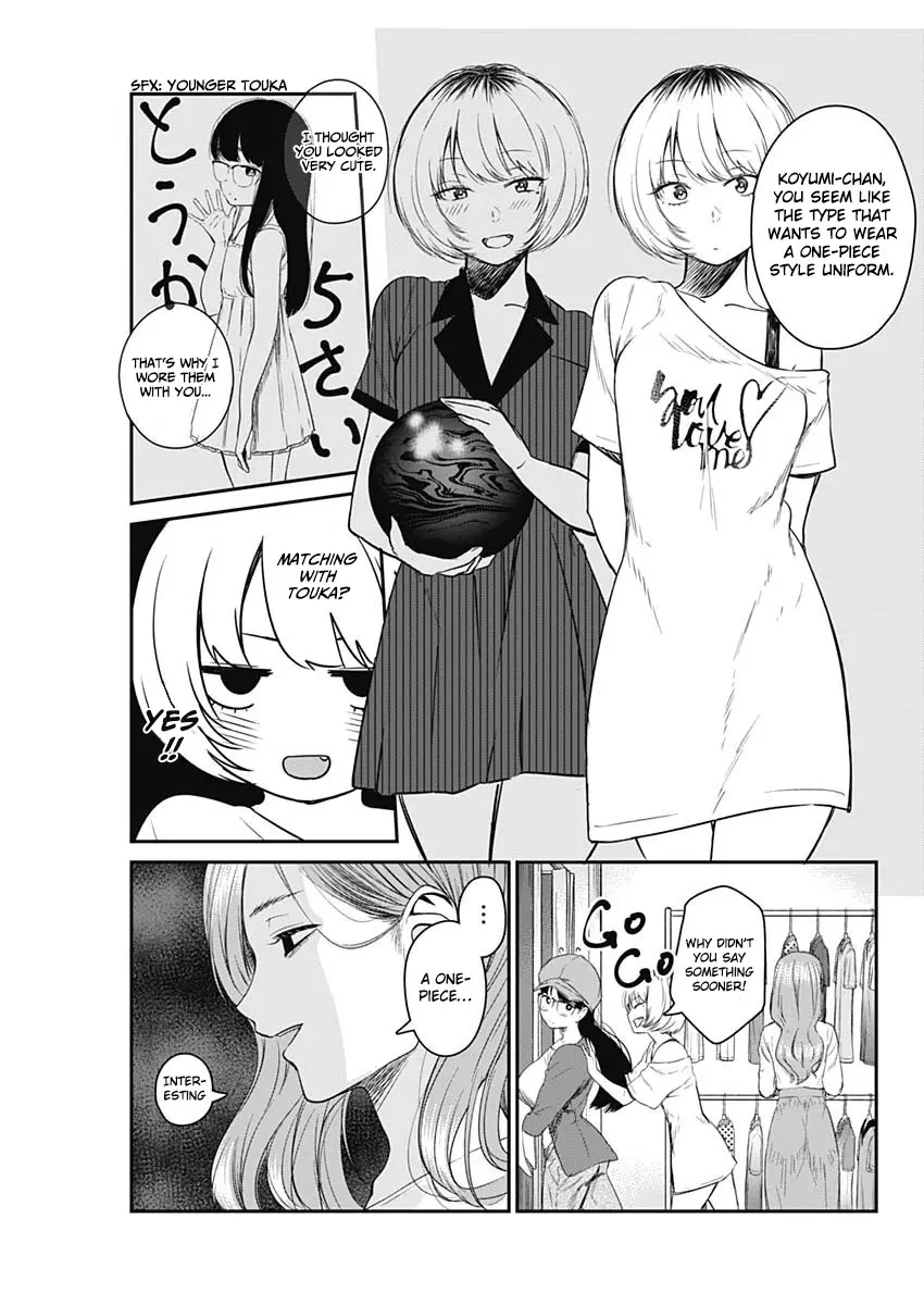 Strike or Gutter Chapter 16 - Page 7