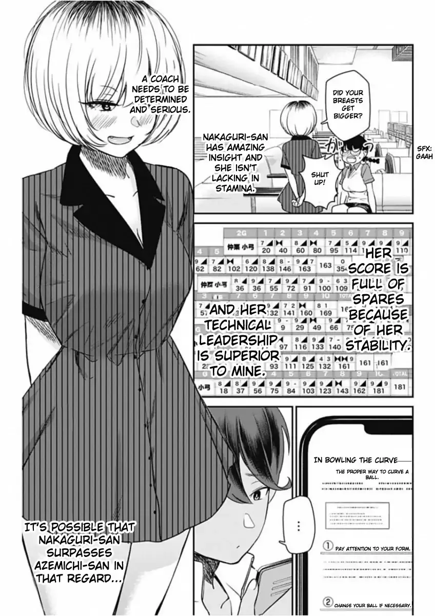 Strike or Gutter Chapter 17 - Page 14