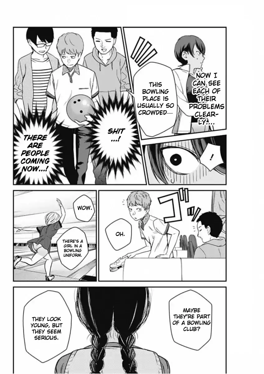 Strike or Gutter Chapter 17 - Page 15