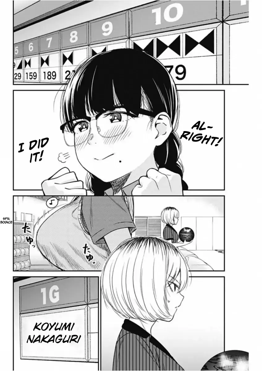 Strike or Gutter Chapter 17 - Page 5