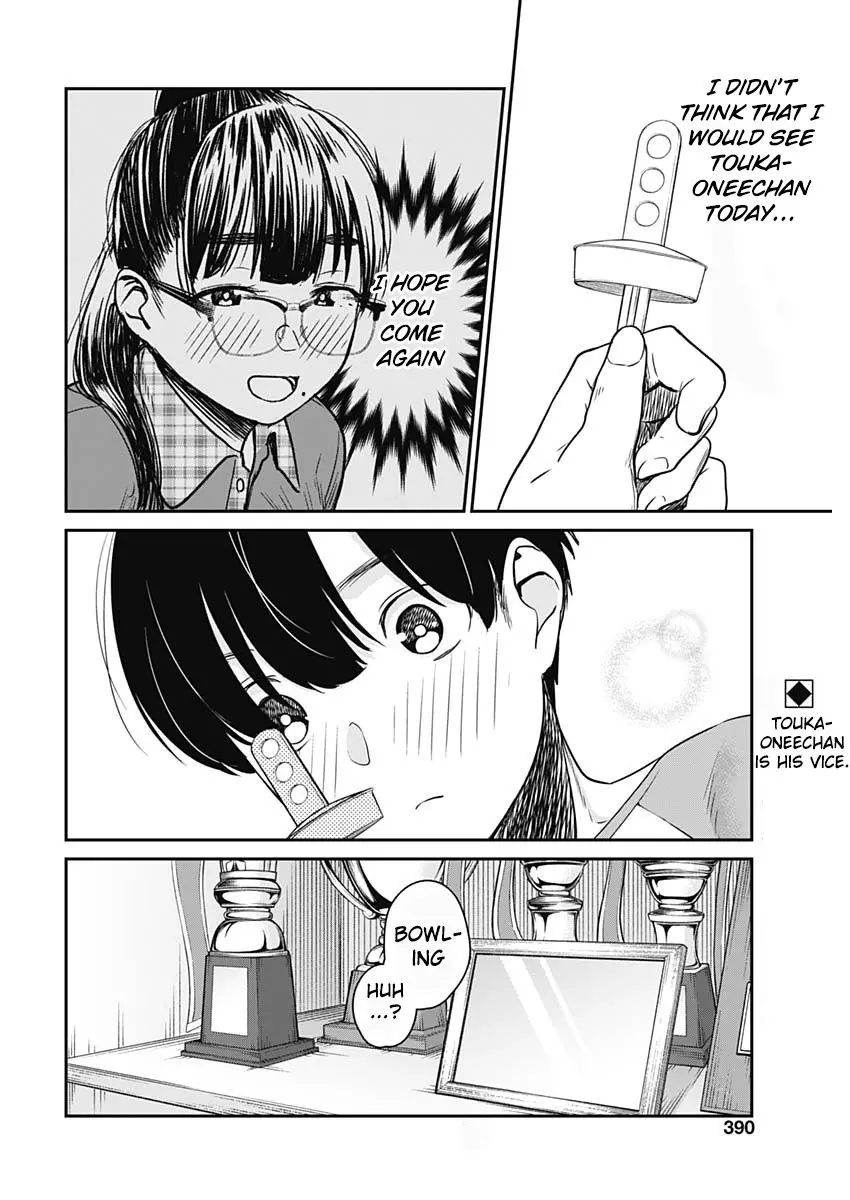 Strike or Gutter Chapter 18 - Page 21