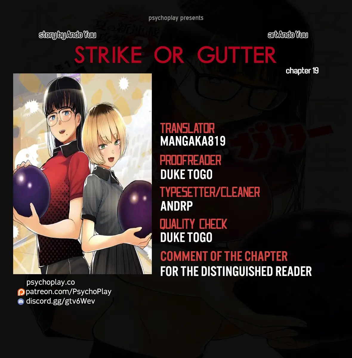 Strike or Gutter Chapter 19 - Page 1