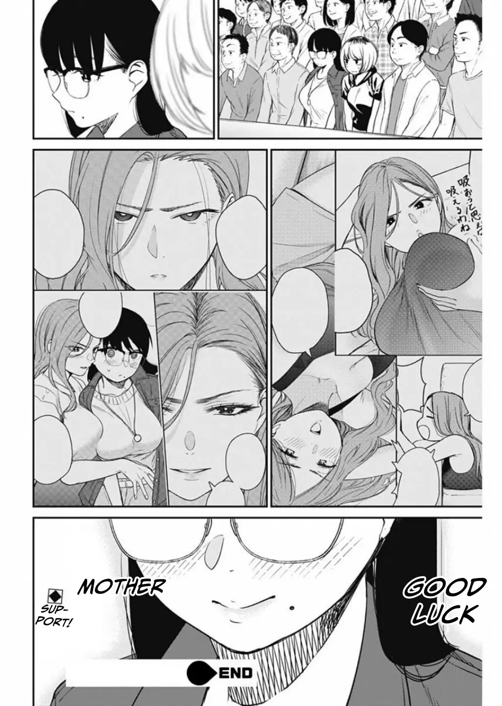 Strike or Gutter Chapter 19 - Page 21