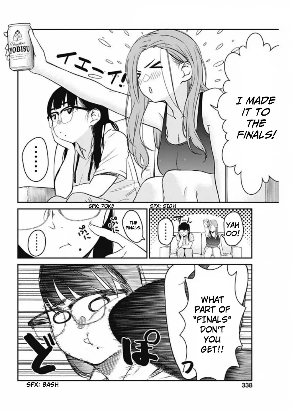 Strike or Gutter Chapter 19 - Page 5