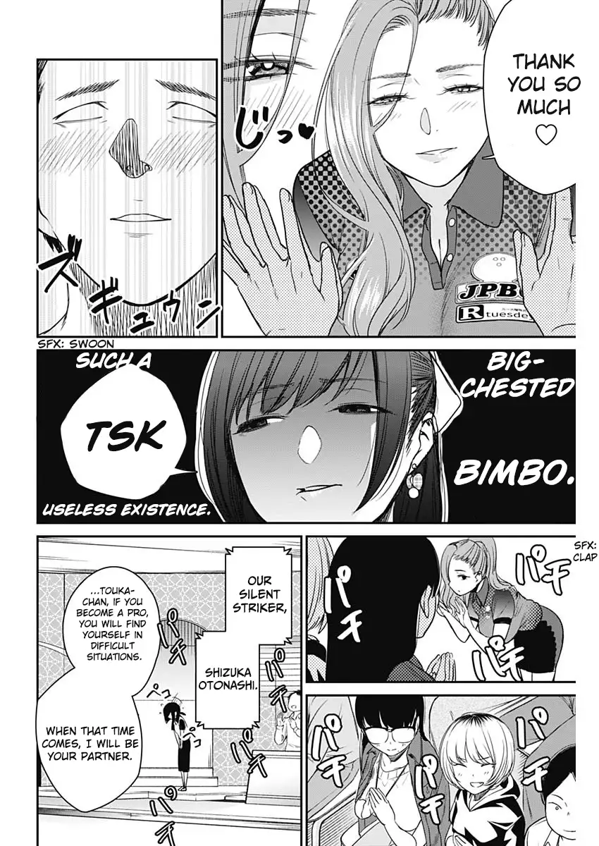 Strike or Gutter Chapter 20 - Page 9