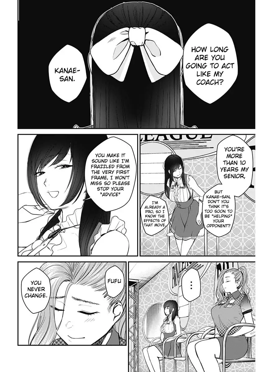 Strike or Gutter Chapter 21 - Page 13