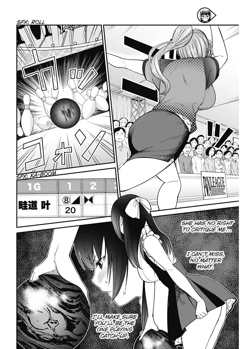 Strike or Gutter Chapter 21 - Page 17