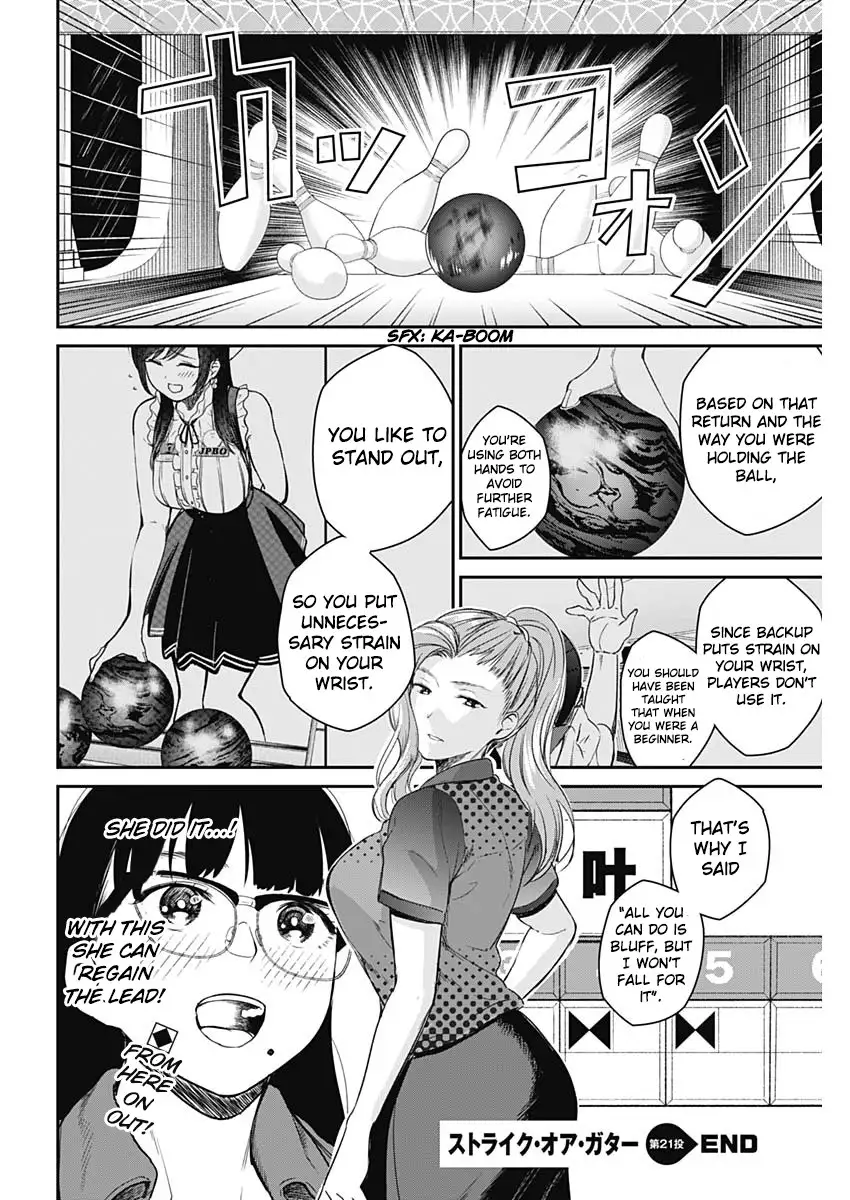 Strike or Gutter Chapter 21 - Page 21
