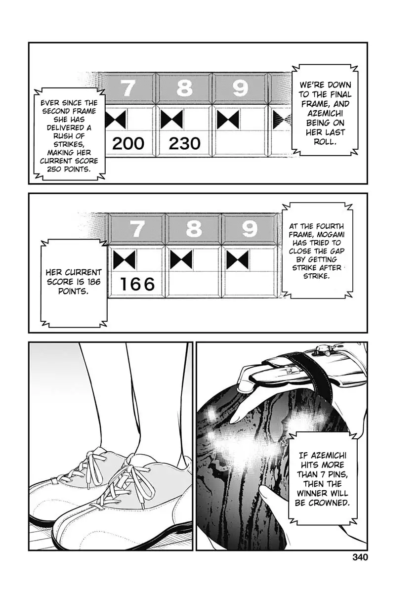 Strike or Gutter Chapter 22 - Page 17