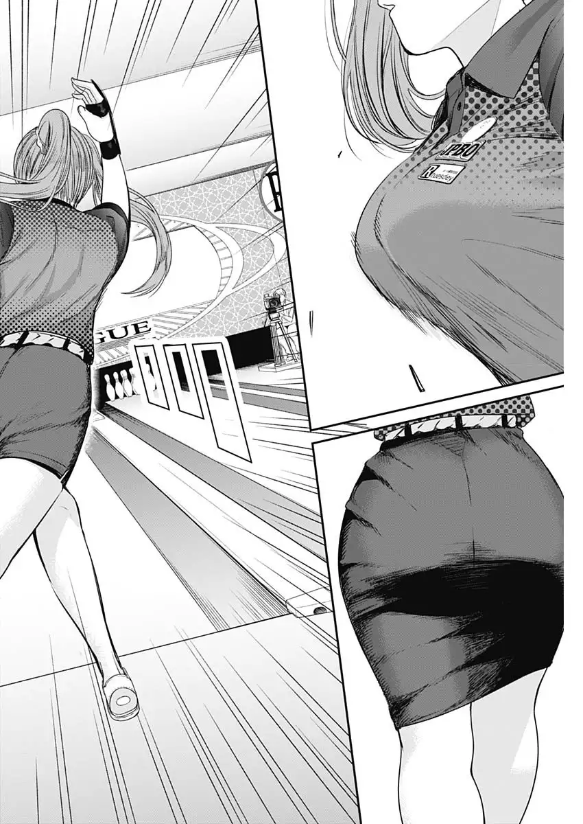 Strike or Gutter Chapter 22 - Page 19