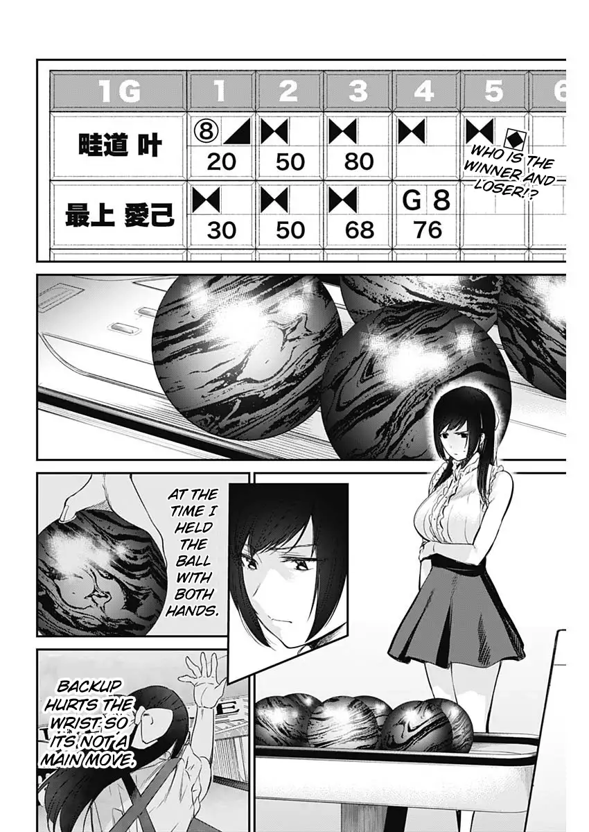 Strike or Gutter Chapter 22 - Page 3