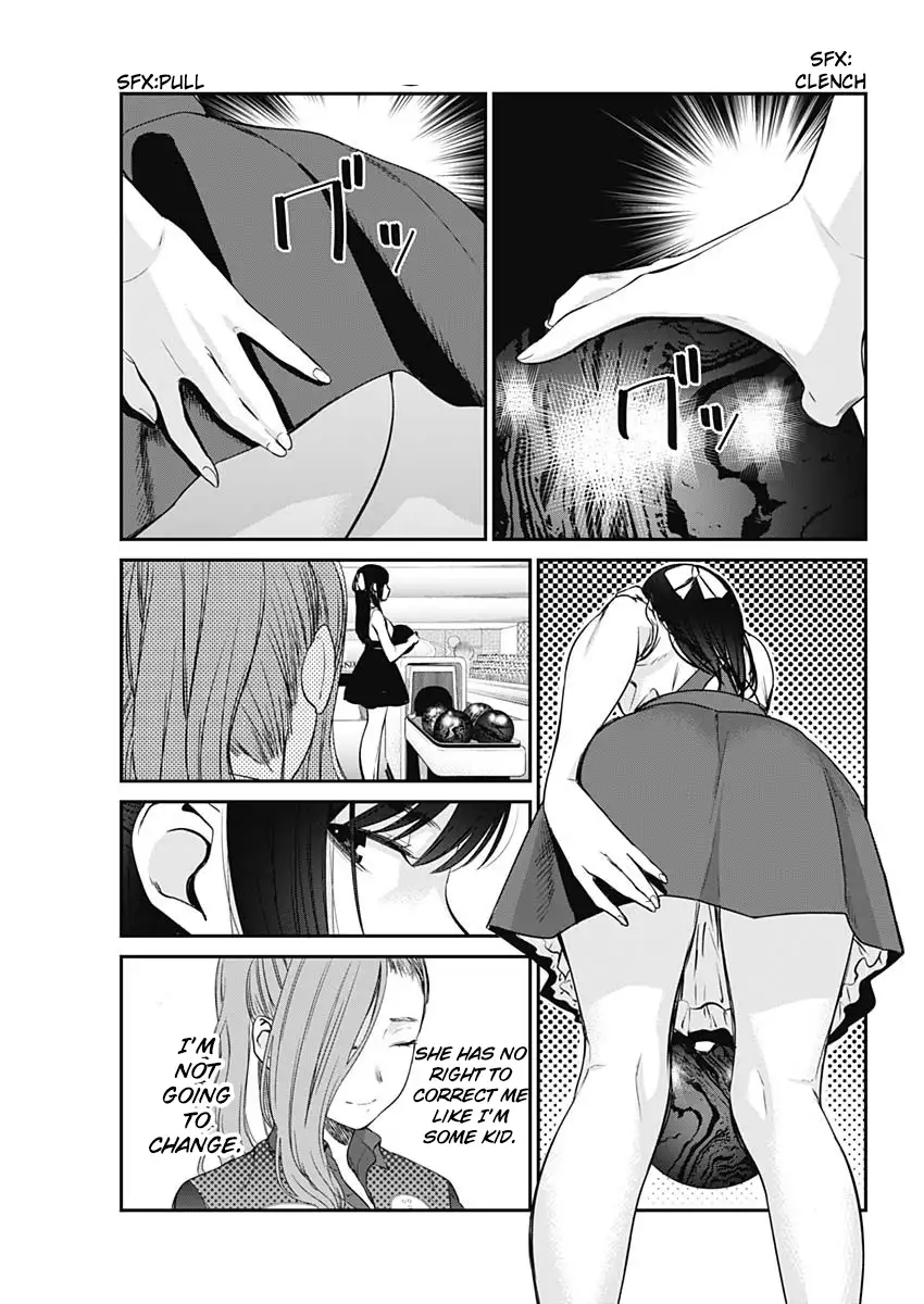 Strike or Gutter Chapter 22 - Page 4