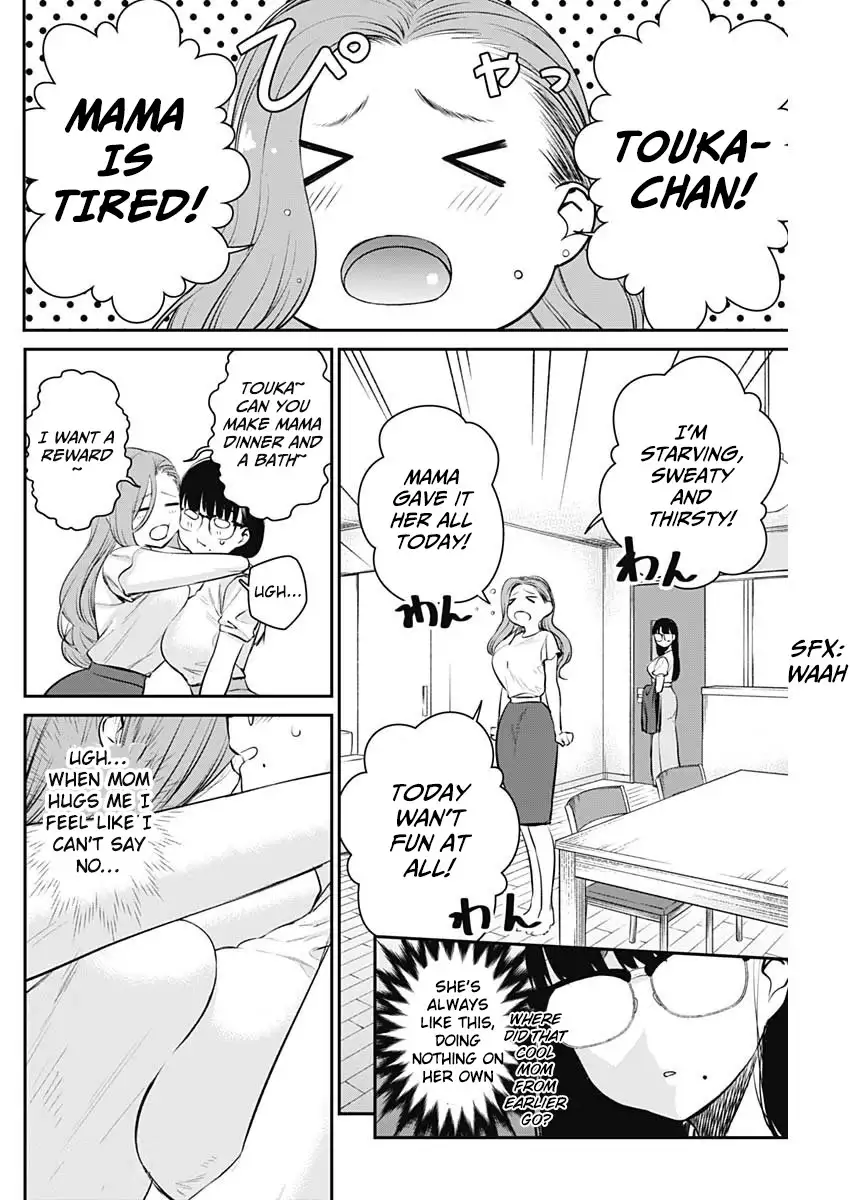 Strike or Gutter Chapter 23 - Page 11