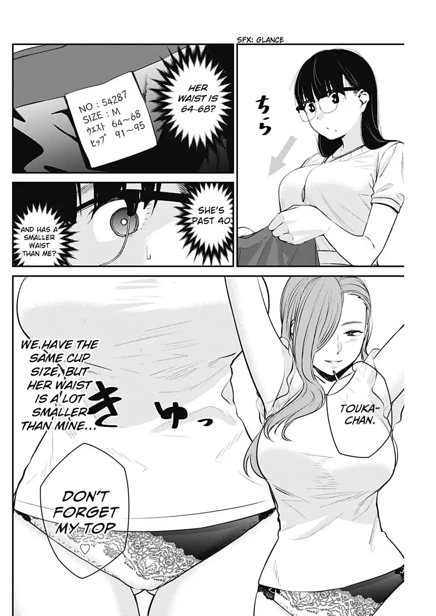 Strike or Gutter Chapter 23 - Page 13