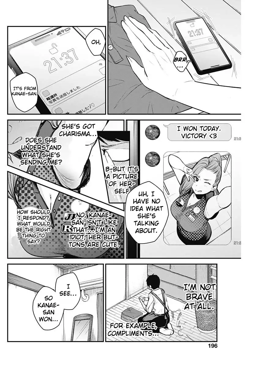 Strike or Gutter Chapter 23 - Page 19