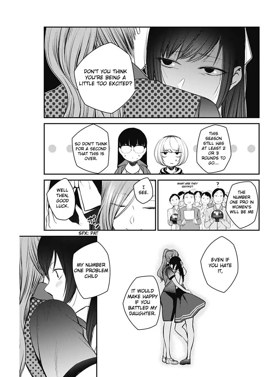 Strike or Gutter Chapter 23 - Page 6