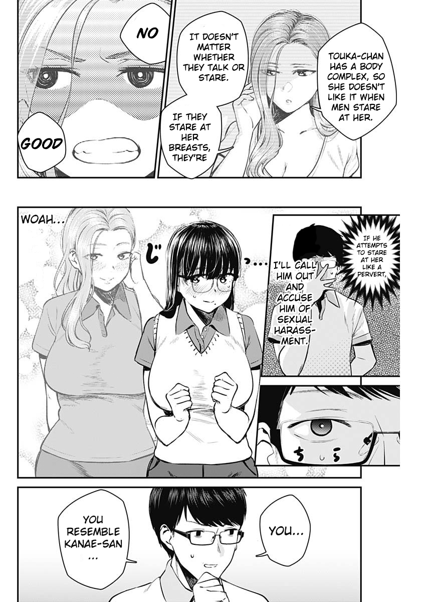 Strike or Gutter Chapter 25 - Page 5