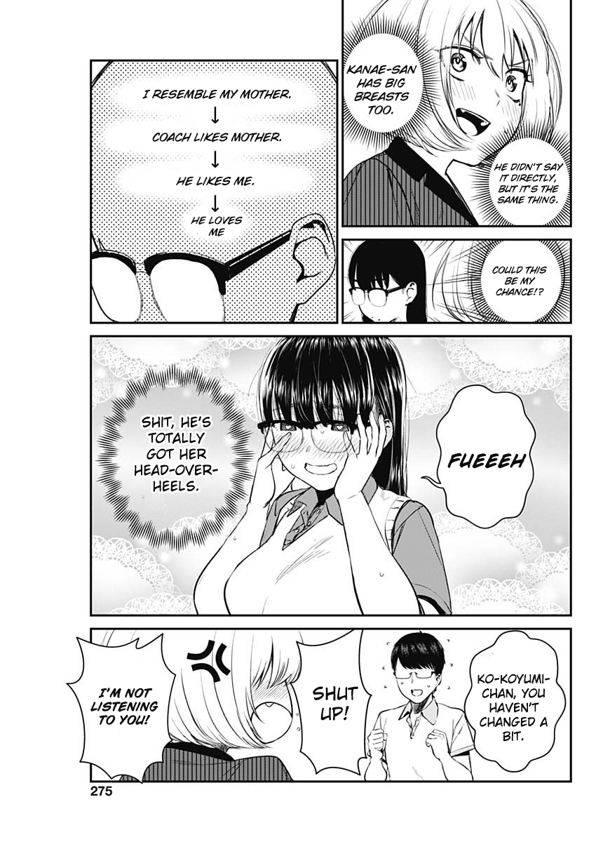 Strike or Gutter Chapter 25 - Page 6