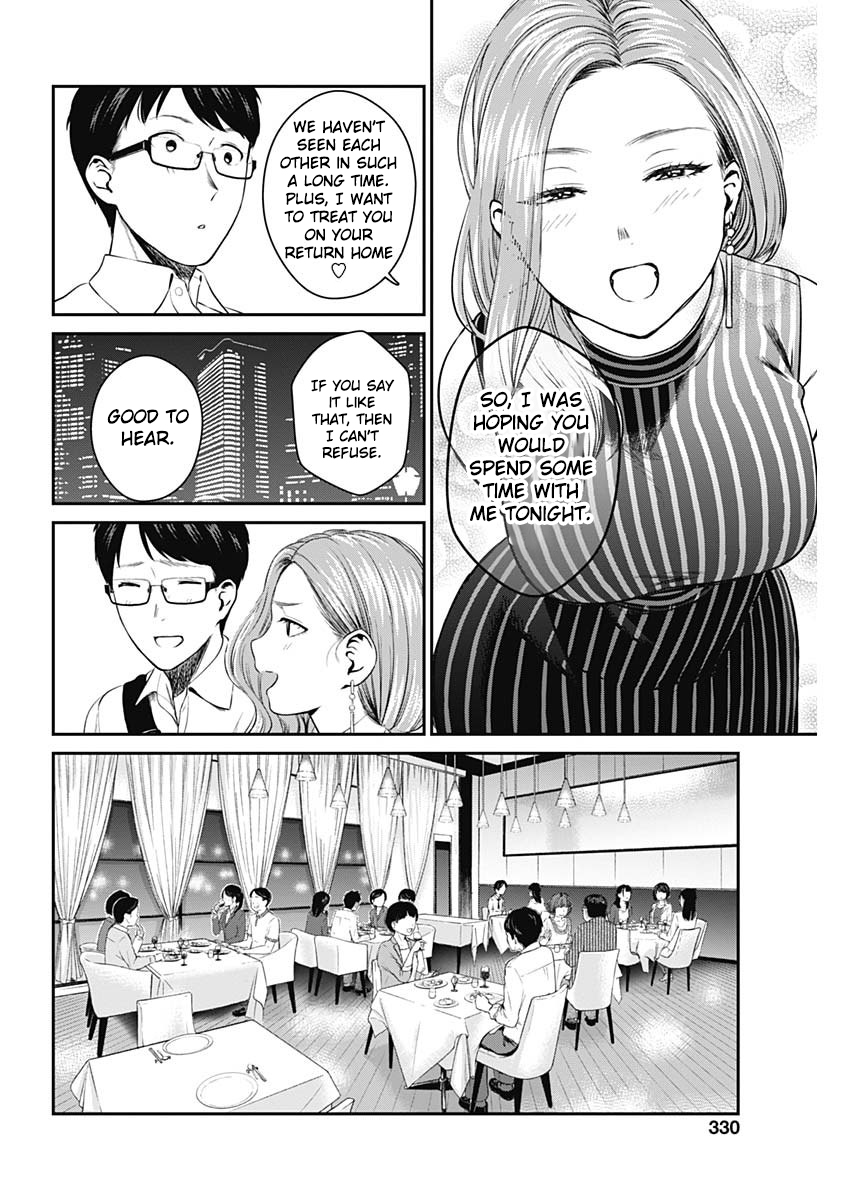 Strike or Gutter Chapter 26 - Page 11