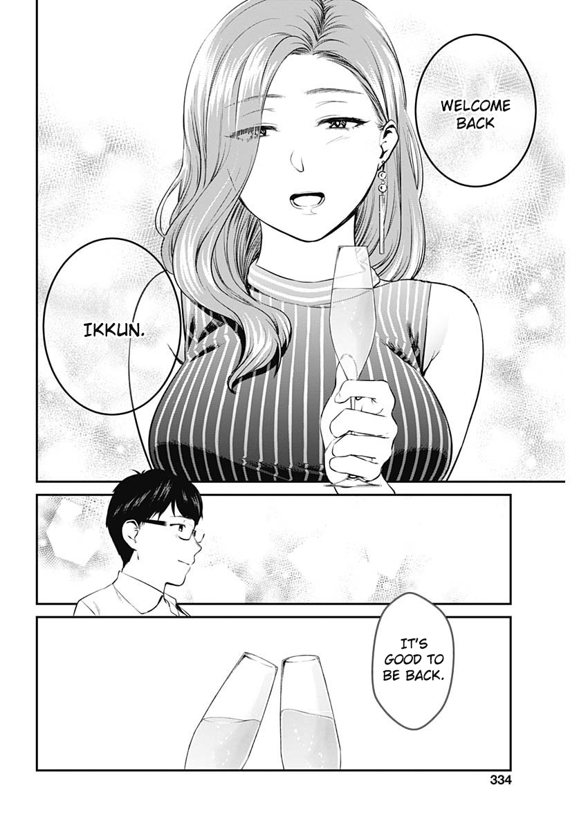 Strike or Gutter Chapter 26 - Page 15