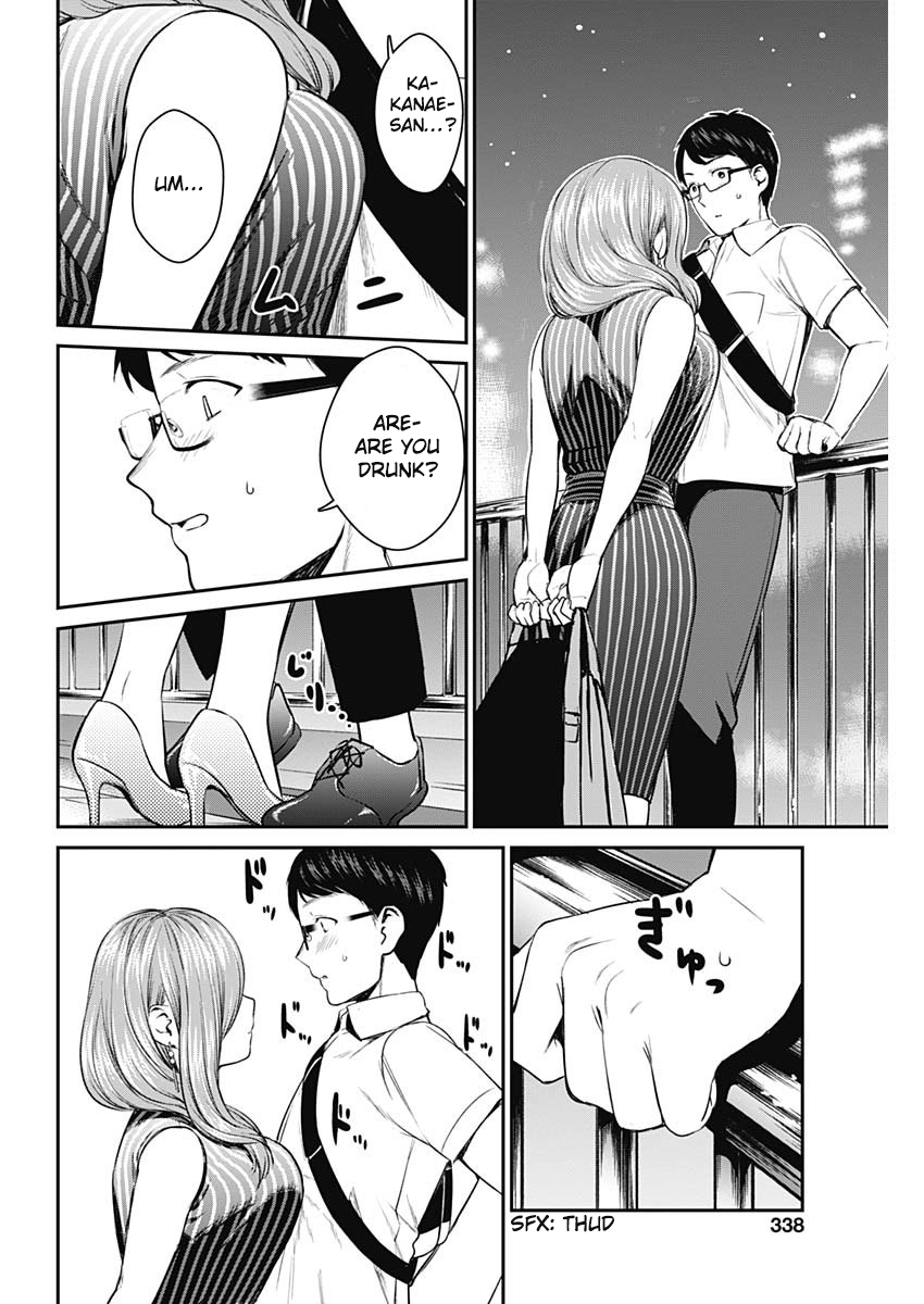 Strike or Gutter Chapter 26 - Page 19