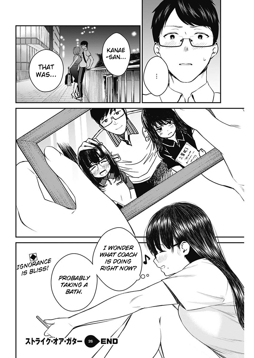 Strike or Gutter Chapter 26 - Page 21