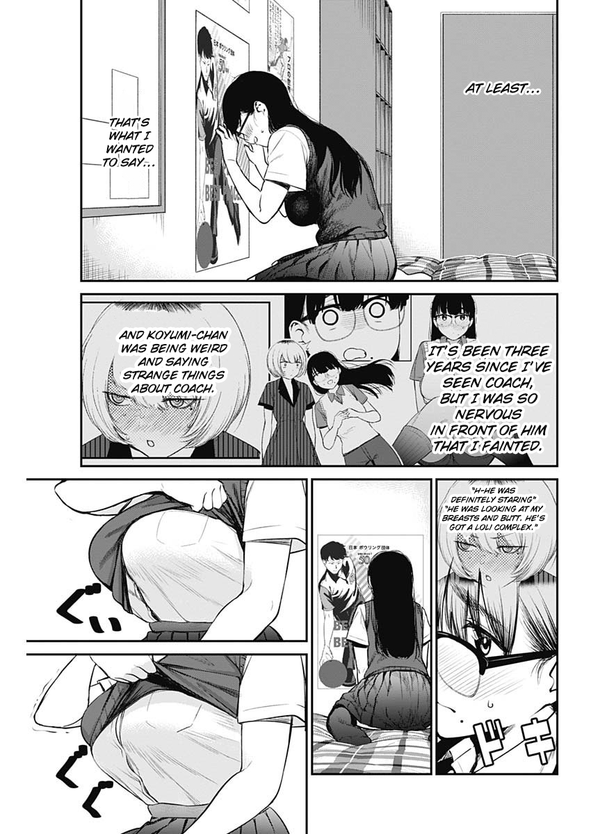 Strike or Gutter Chapter 26 - Page 4