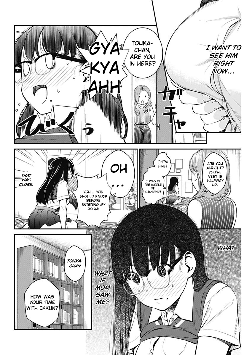 Strike or Gutter Chapter 26 - Page 7