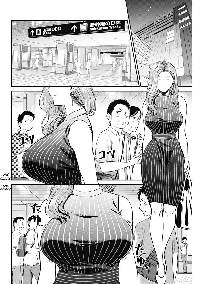 Strike or Gutter Chapter 26 - Page 9