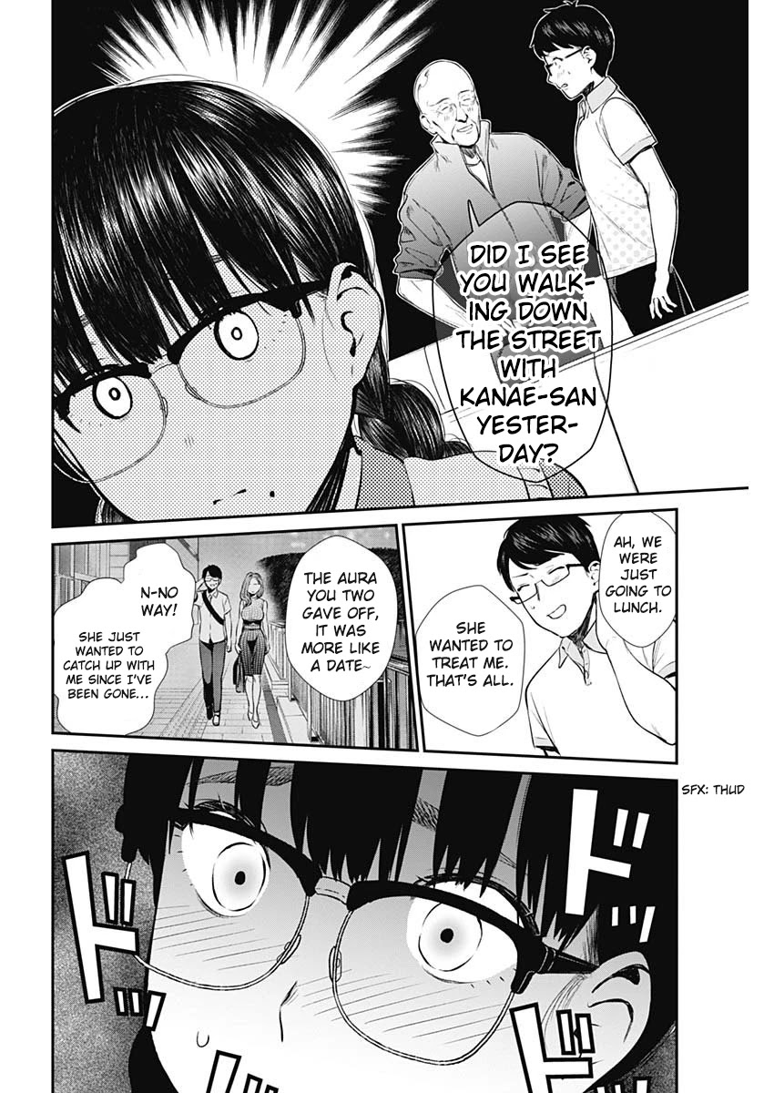 Strike or Gutter Chapter 27 - Page 17